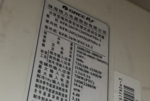 贡山格力空调维修电话是多少