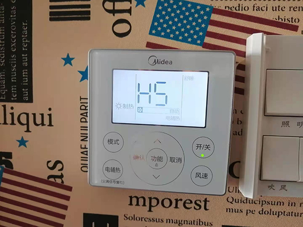 贡山美的空调维修