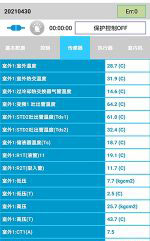 贡山中央空调维修电话是多少