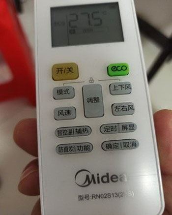 贡山空调遥控器打不开